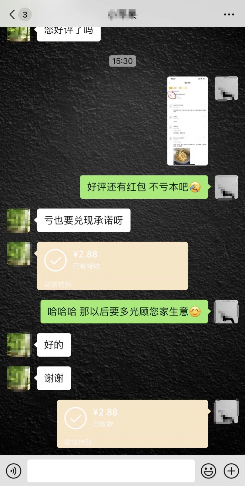 美团外卖好评返现项目，简单易懂【切勿实操】7702 作者:福缘资源库 帖子ID:103992 