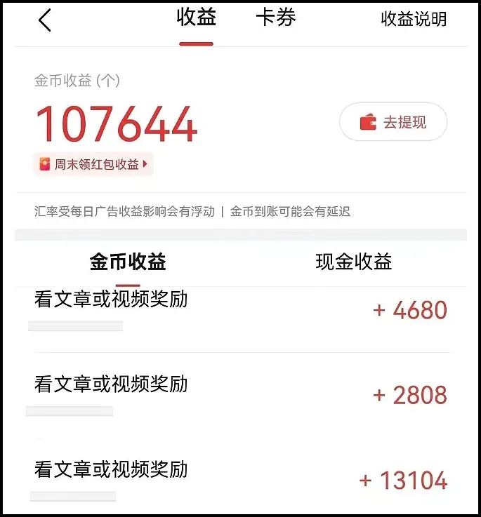 无脑操作，一天20元,轻松赚取领花钱！可矩阵操作！1622 作者:福缘资源库 帖子ID:104175 