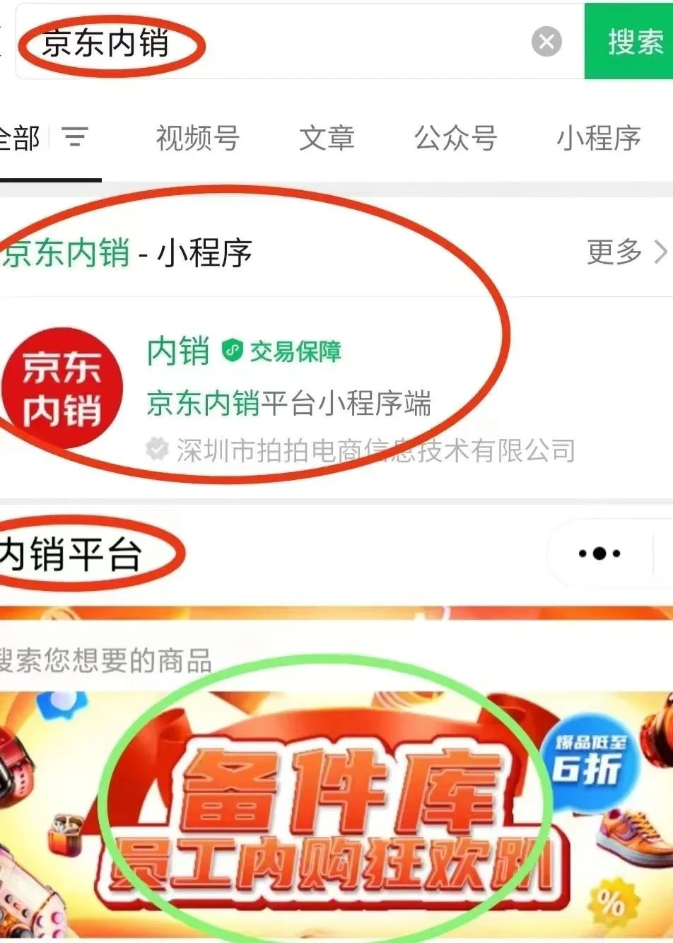 如何利用信息差搬砖撸米？搬运差价闷声发大财，支持新手操作！2639 作者:福缘资源库 帖子ID:104200 