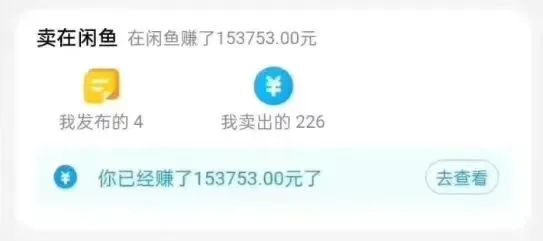 如何利用信息差搬砖撸米？搬运差价闷声发大财，支持新手操作！9495 作者:福缘资源库 帖子ID:104200 