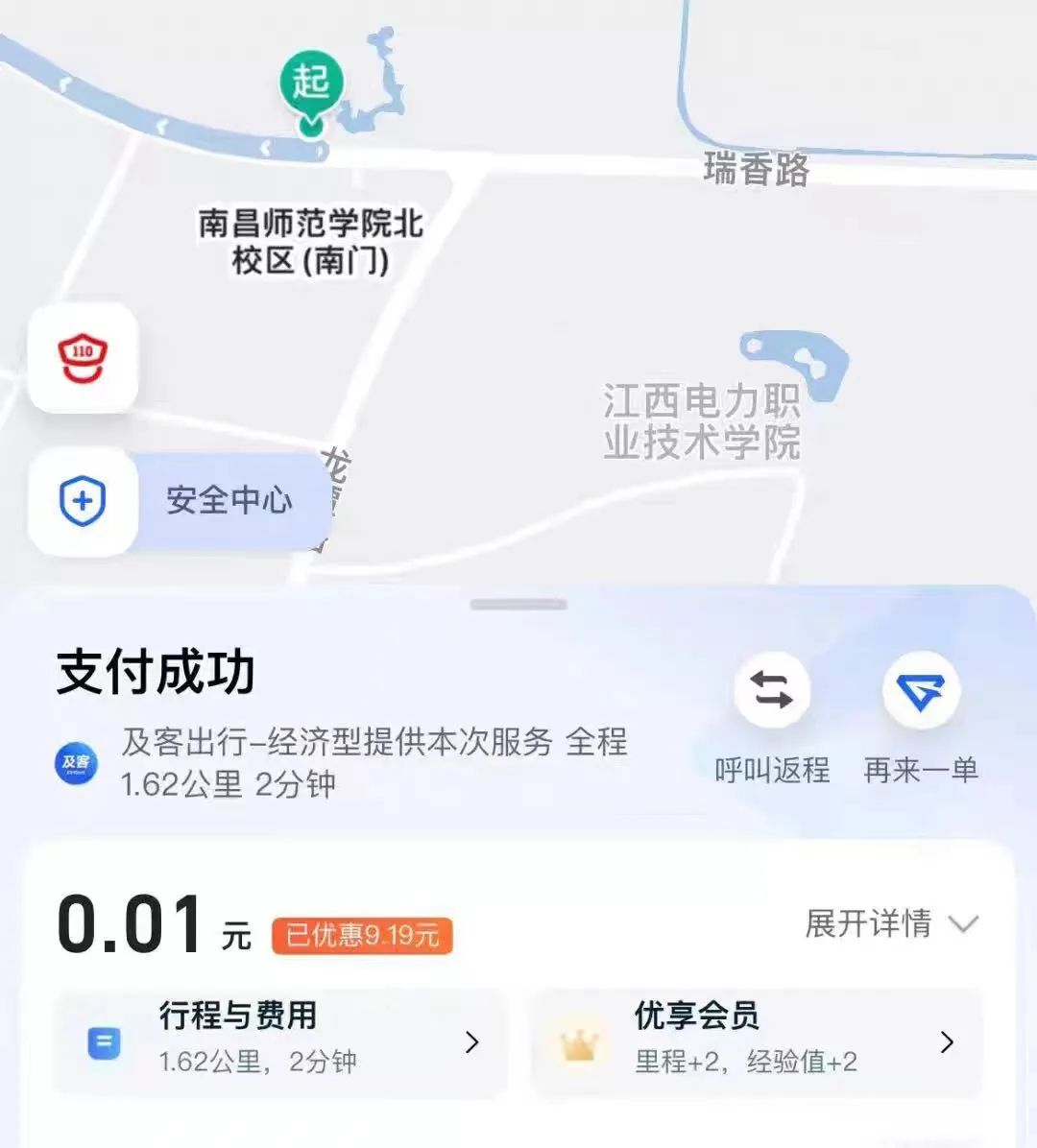 利用信息差搞钱，无限搞无门槛优惠券，人人都能用到，自用或变现均可2783 作者:福缘资源库 帖子ID:104215 