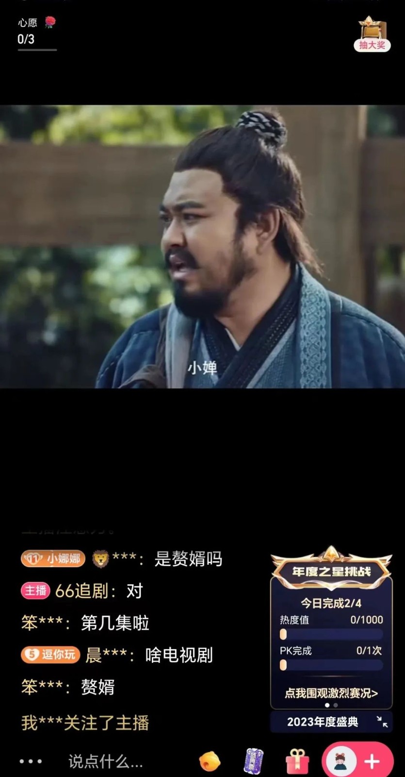 快手电影电视剧无人直播项目，新手就可做，日入500 7245 作者:福缘资源库 帖子ID:104216 