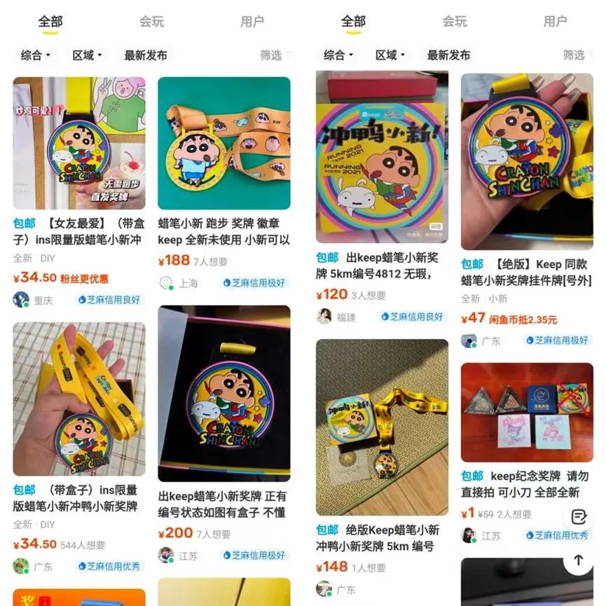 跑步健身赚米，一天收益600-3000＋，没想到跑步还能挣馒头！3655 作者:福缘资源库 帖子ID:104241 