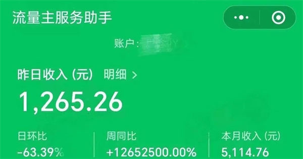 公众号ai爆文写作3个核心赚钱技巧3287 作者:福缘资源库 帖子ID:104265 