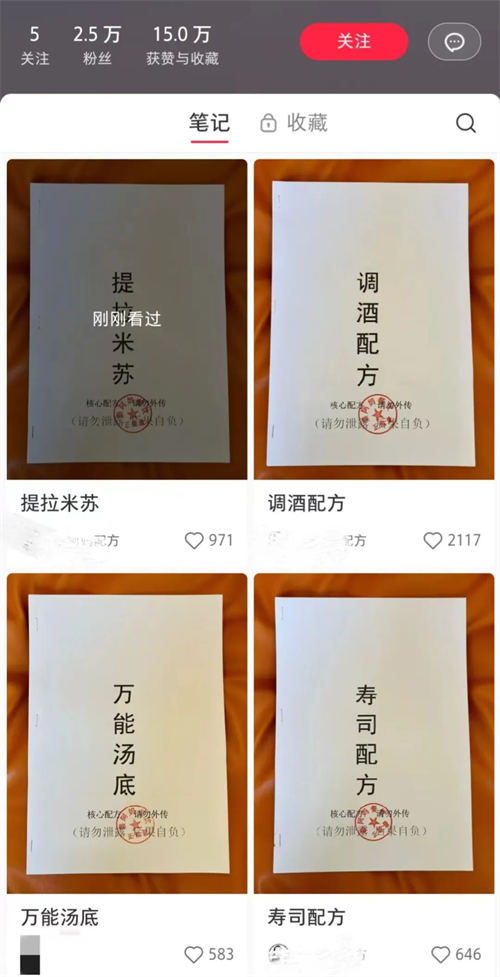卖小吃配方，30天赚120002316 作者:福缘资源库 帖子ID:104266 