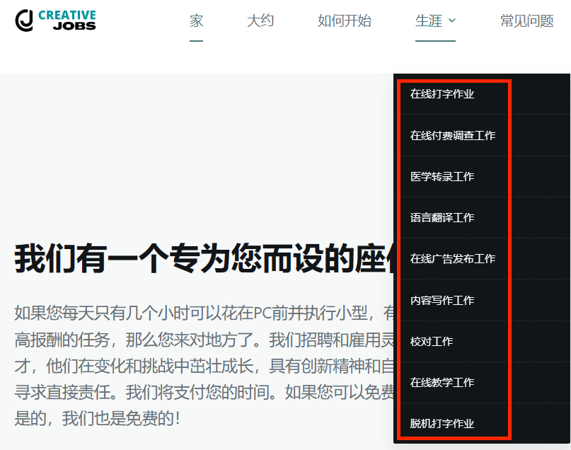 校对作业文件项目，轻松赚美刀，操作简单！2120 作者:福缘资源库 帖子ID:104535 