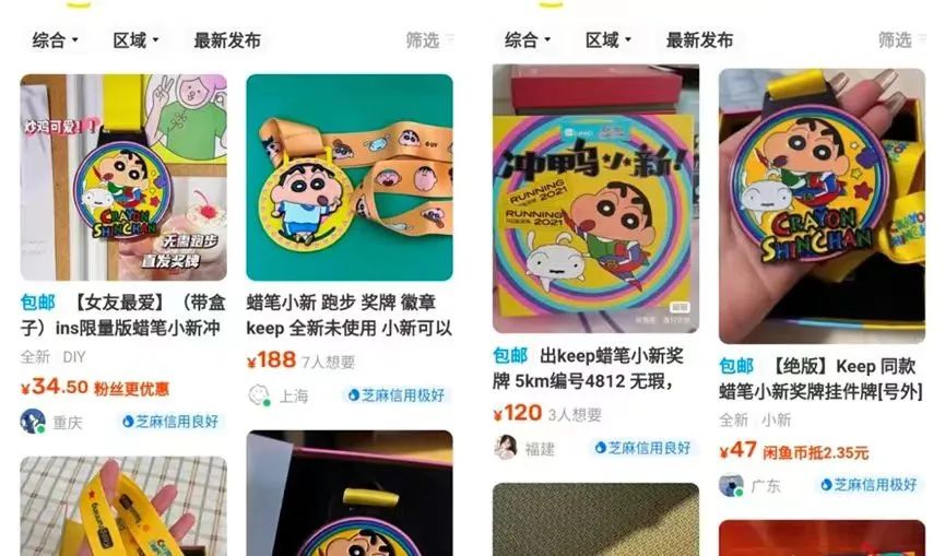单日收益500 ，帮别人跑跑步，也能赚钱的副业！8441 作者:福缘资源库 帖子ID:104536 
