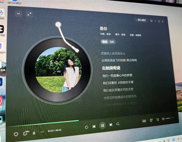 小红书音乐号快速涨粉，每天操作20分钟月入过万3996 作者:福缘资源库 帖子ID:104596 