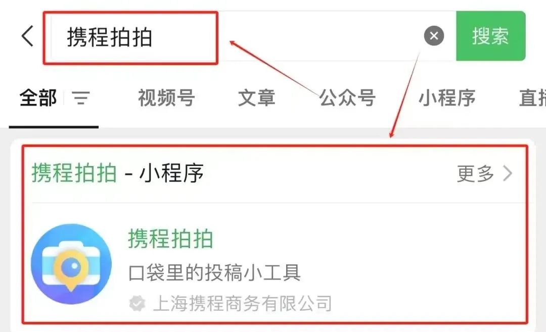 出门拍照就能赚钱，一单最高收益25 ，适合新手小白4786 作者:福缘资源库 帖子ID:104569 