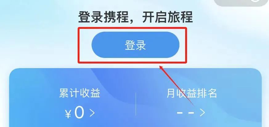 出门拍照就能赚钱，一单最高收益25 ，适合新手小白7061 作者:福缘资源库 帖子ID:104569 