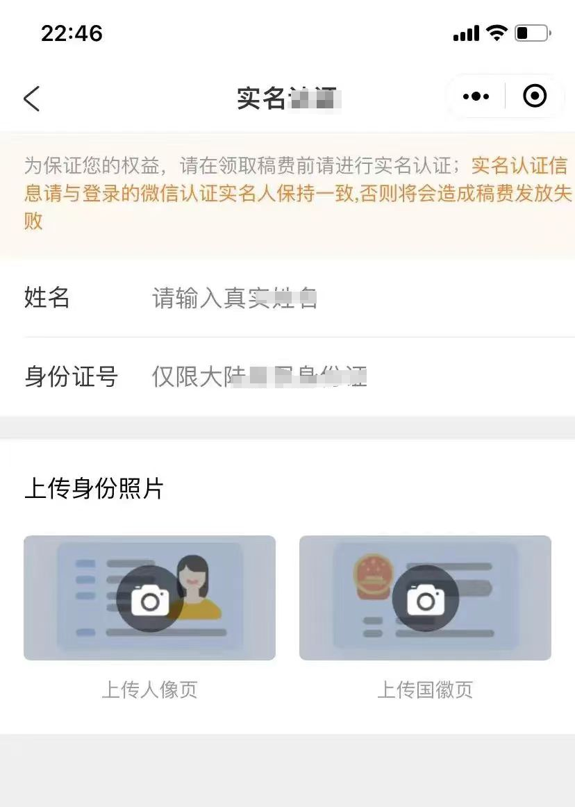 出门拍照就能赚钱，一单最高收益25 ，适合新手小白1978 作者:福缘资源库 帖子ID:104569 
