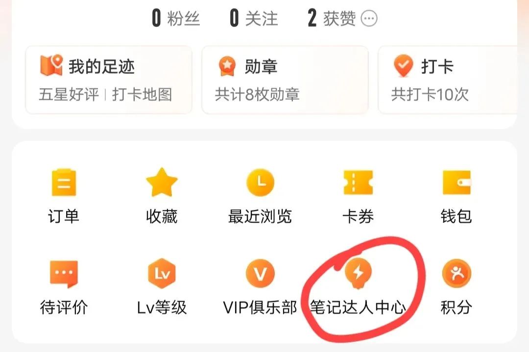 冷门点评搬砖平台，短视频内卷严重，一篇笔记4000阅读收益150 ！3378 作者:福缘资源库 帖子ID:104764 