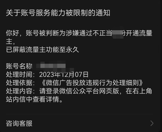 给在做公众号的伙伴，几点实战建议，都是躺坑过来的经验107 作者:福缘资源库 帖子ID:104790 