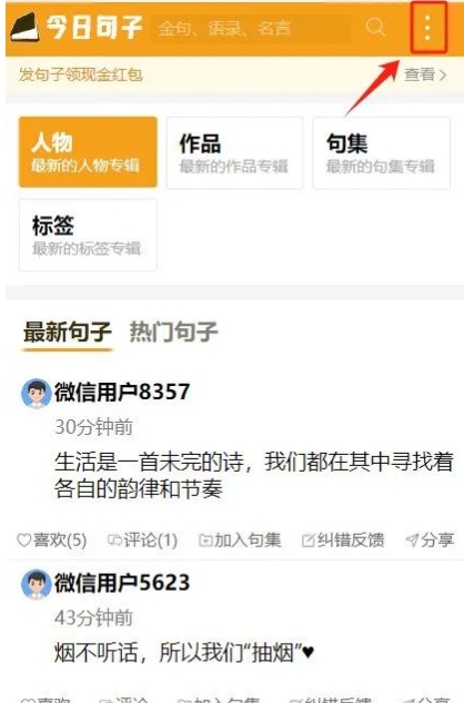 冷门搬砖项目，利用AI可以直接生成，满3元即可提现！8216 作者:福缘资源库 帖子ID:104852 
