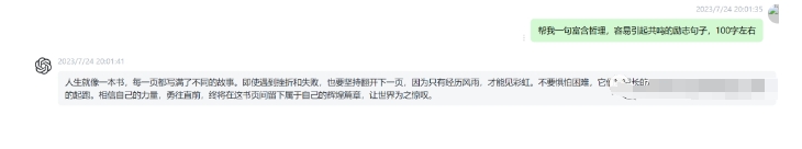 冷门搬砖项目，利用AI可以直接生成，满3元即可提现！5394 作者:福缘资源库 帖子ID:104852 