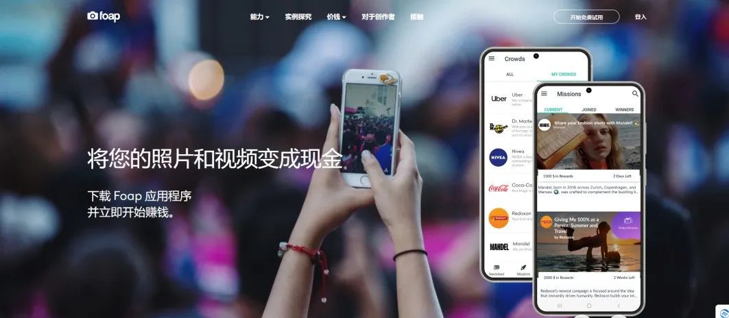 上传图片就可以赚美刀的项目？低门槛需求很大！8222 作者:福缘资源库 帖子ID:105306 