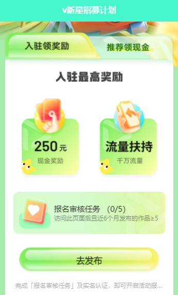 2024最新风口赛道，挣了2300 ，人人可做3504 作者:福缘资源库 帖子ID:105318 