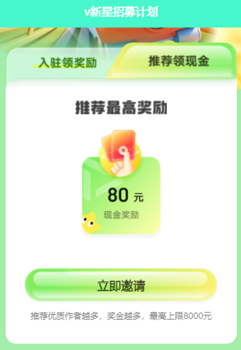 2024最新风口赛道，挣了2300 ，人人可做4428 作者:福缘资源库 帖子ID:105318 