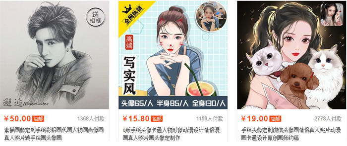 两个信息差项目，仅需借助一些外力，就可以轻松实现日赚100 2475 作者:福缘资源库 帖子ID:105399 