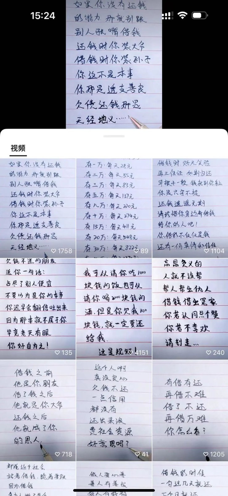 操作简单，月入30003967 作者:福缘资源库 帖子ID:106193 
