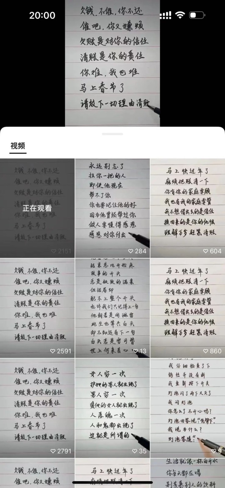 操作简单，月入30009680 作者:福缘资源库 帖子ID:106193 