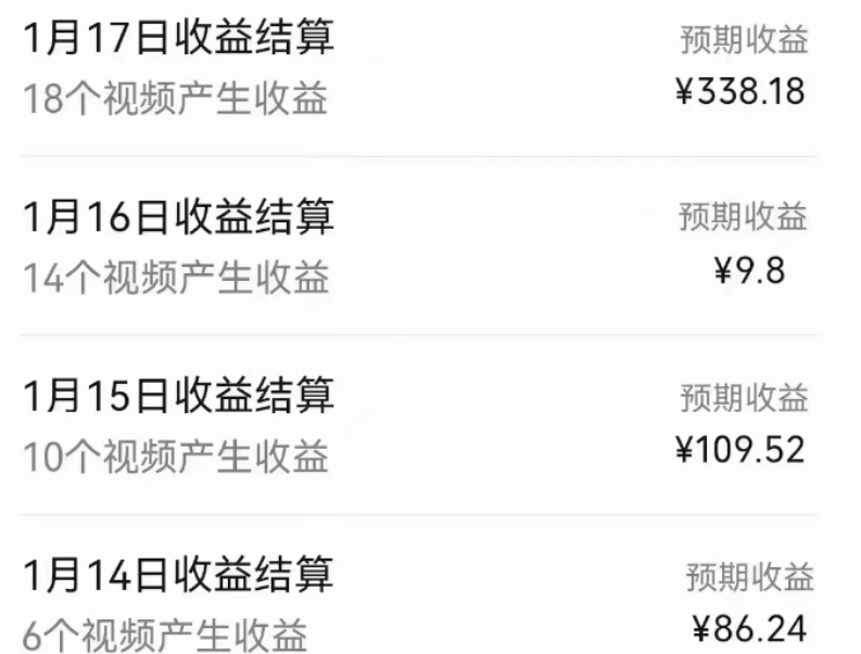 视频号写文案赚钱项目，简单操作即可稳定日收益9305 作者:福缘资源库 帖子ID:106749 
