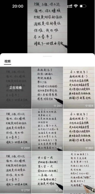 视频号写文案赚钱项目，简单操作即可稳定日收益8528 作者:福缘资源库 帖子ID:106749 