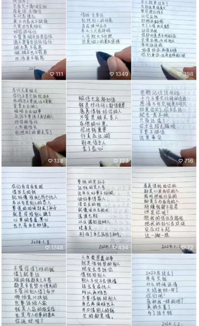 视频号写文案赚钱项目，简单操作即可稳定日收益9740 作者:福缘资源库 帖子ID:106749 