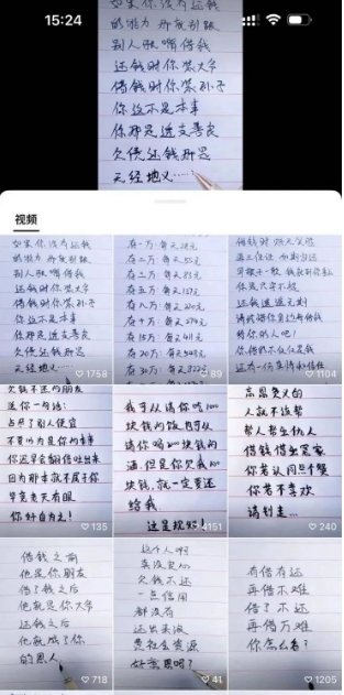 视频号写文案赚钱项目，简单操作即可稳定日收益2234 作者:福缘资源库 帖子ID:106749 