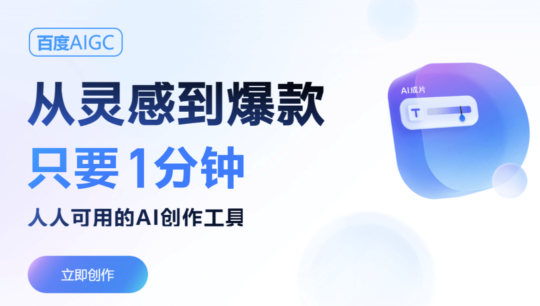 6款工具神器，用好一半提升2倍收益7300 作者:福缘资源库 帖子ID:106230 