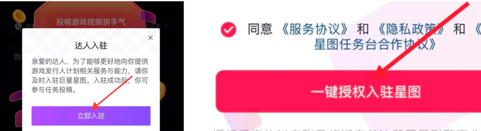 探索斗音游戏搬砖，无任何成本，日收益超80，新手也能轻松上手并掌握。7511 作者:福缘资源库 帖子ID:107529 