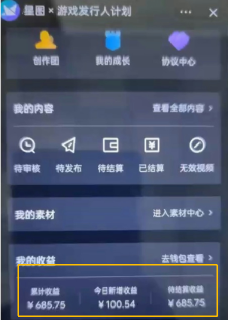 探索斗音游戏搬砖，无任何成本，日收益超80，新手也能轻松上手并掌握。3599 作者:福缘资源库 帖子ID:107529 