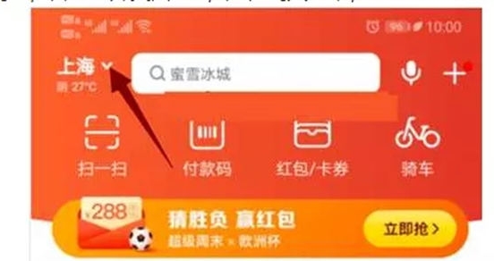最近爆火的售价288项目7886 作者:福缘资源库 帖子ID:106986 