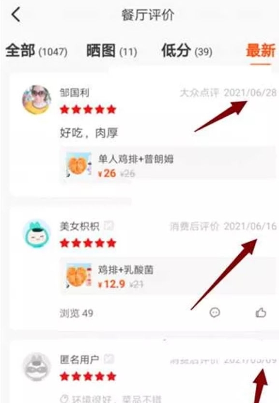 最近爆火的售价288项目4338 作者:福缘资源库 帖子ID:106986 