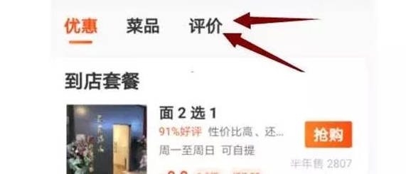 最近爆火的售价288项目1525 作者:福缘资源库 帖子ID:106986 