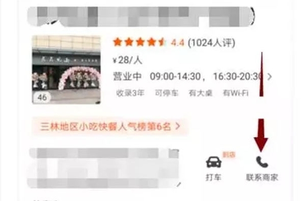 最近爆火的售价288项目4819 作者:福缘资源库 帖子ID:106986 