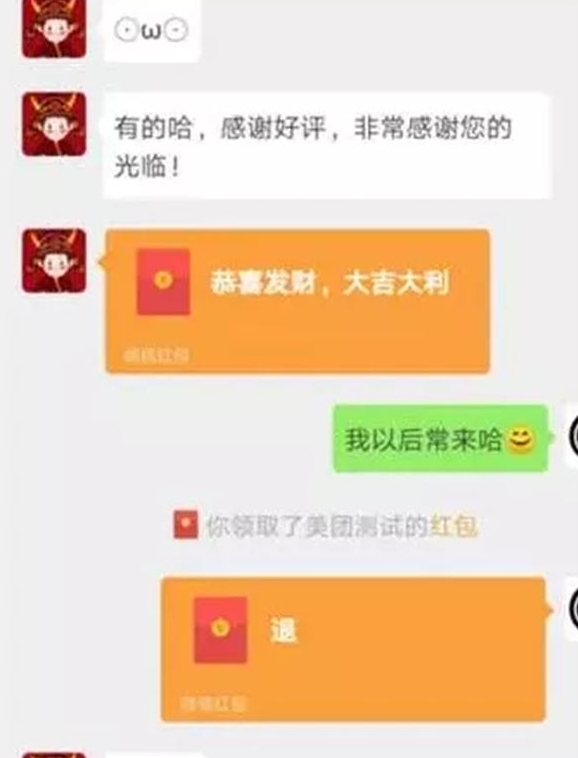 最近爆火的售价288项目8693 作者:福缘资源库 帖子ID:106986 
