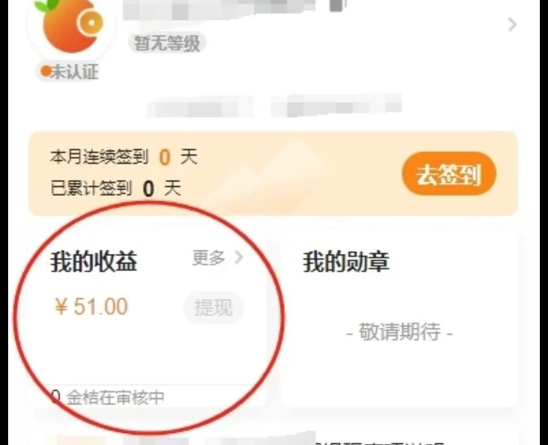 批改作业小兼职，8元一小时？3小时50 【亲测苦力】9276 作者:福缘资源库 帖子ID:107325 