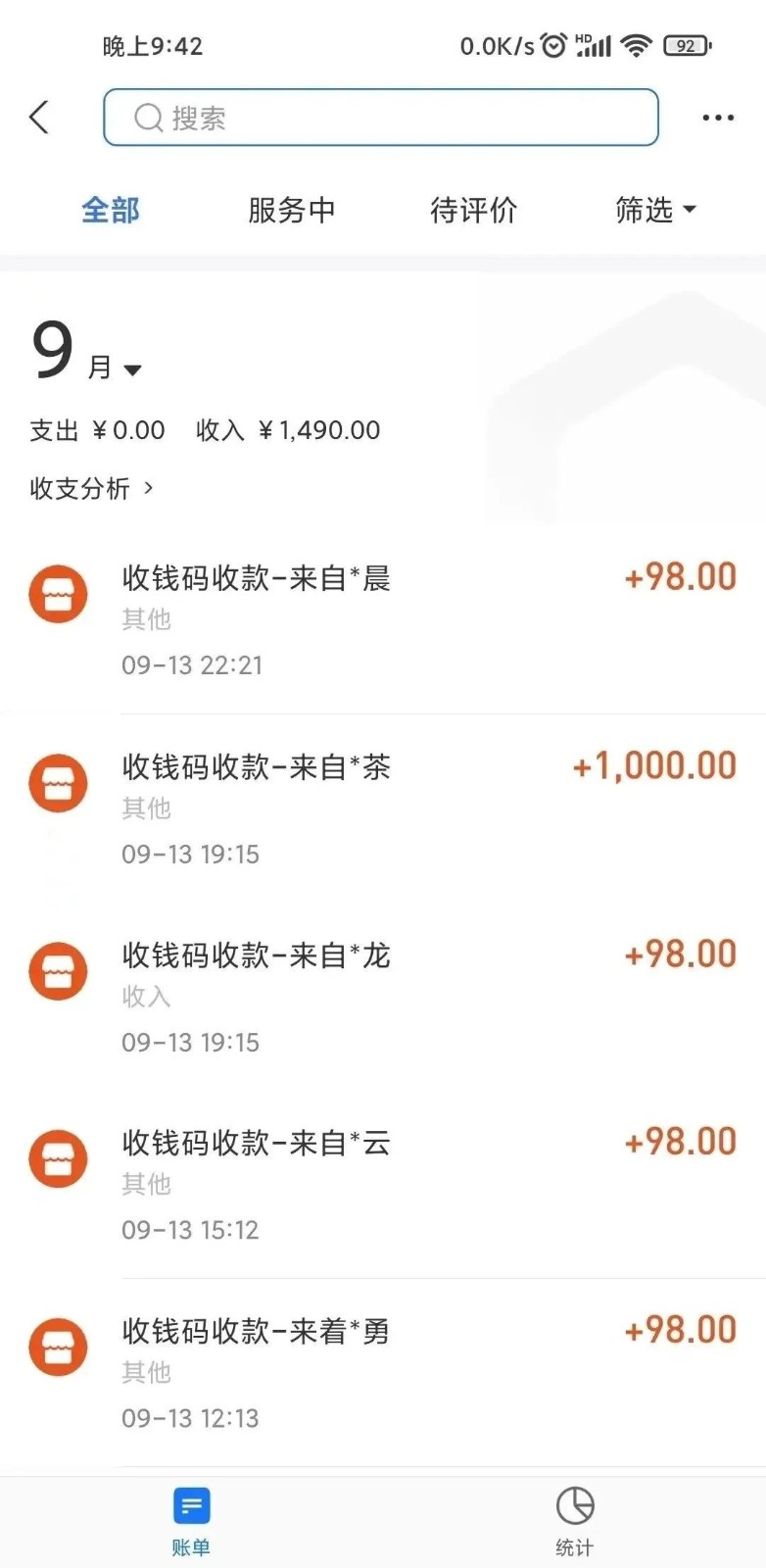 小吃配方项目，一天收入1500，无脑复制粘贴【附小吃配方资料】4788 作者:福缘资源库 帖子ID:107510 
