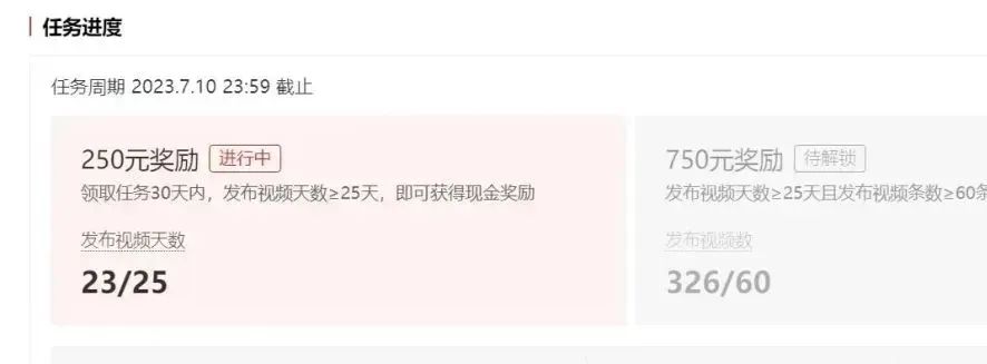 多多视频无脑搬运出收益了，2级一万播放2元，《亲测》1767 作者:福缘资源库 帖子ID:107215 