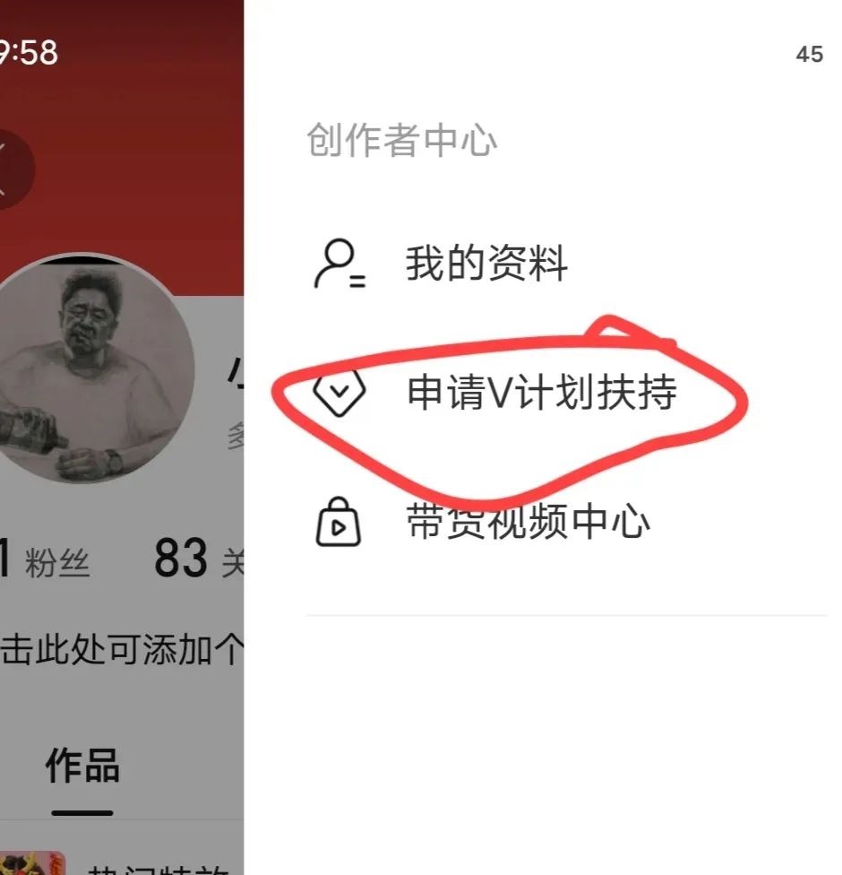 多多视频无脑搬运出收益了，2级一万播放2元，《亲测》6987 作者:福缘资源库 帖子ID:107215 