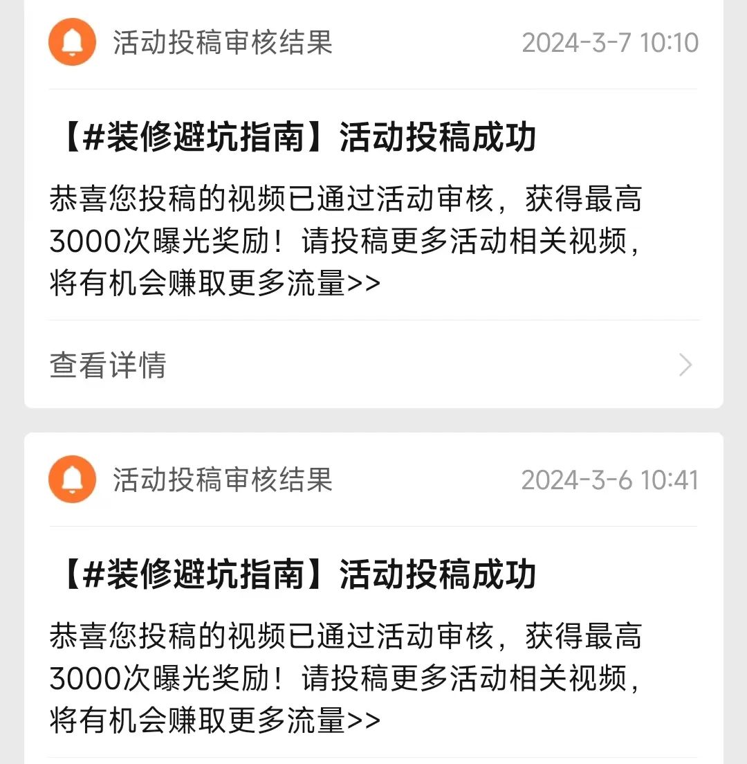 多多视频无脑搬运出收益了，2级一万播放2元，《亲测》5434 作者:福缘资源库 帖子ID:107215 