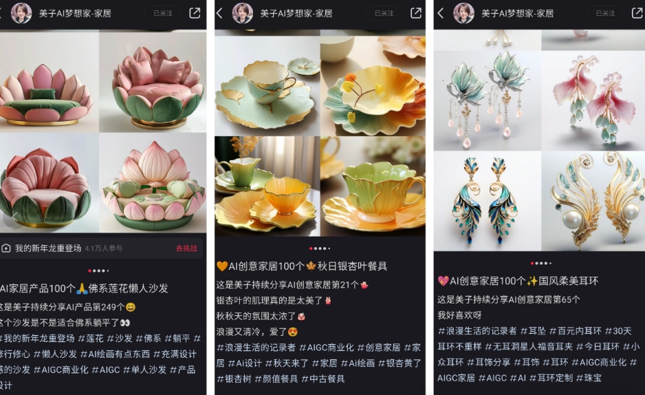 小红书笔记标签为什么不能加太多？怎么选标签?552 作者:福缘资源库 帖子ID:108161 