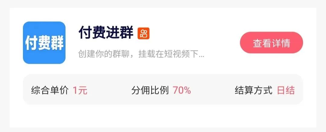 网盘挂载拉新小程序，5-15元一单295 作者:福缘资源库 帖子ID:107730 