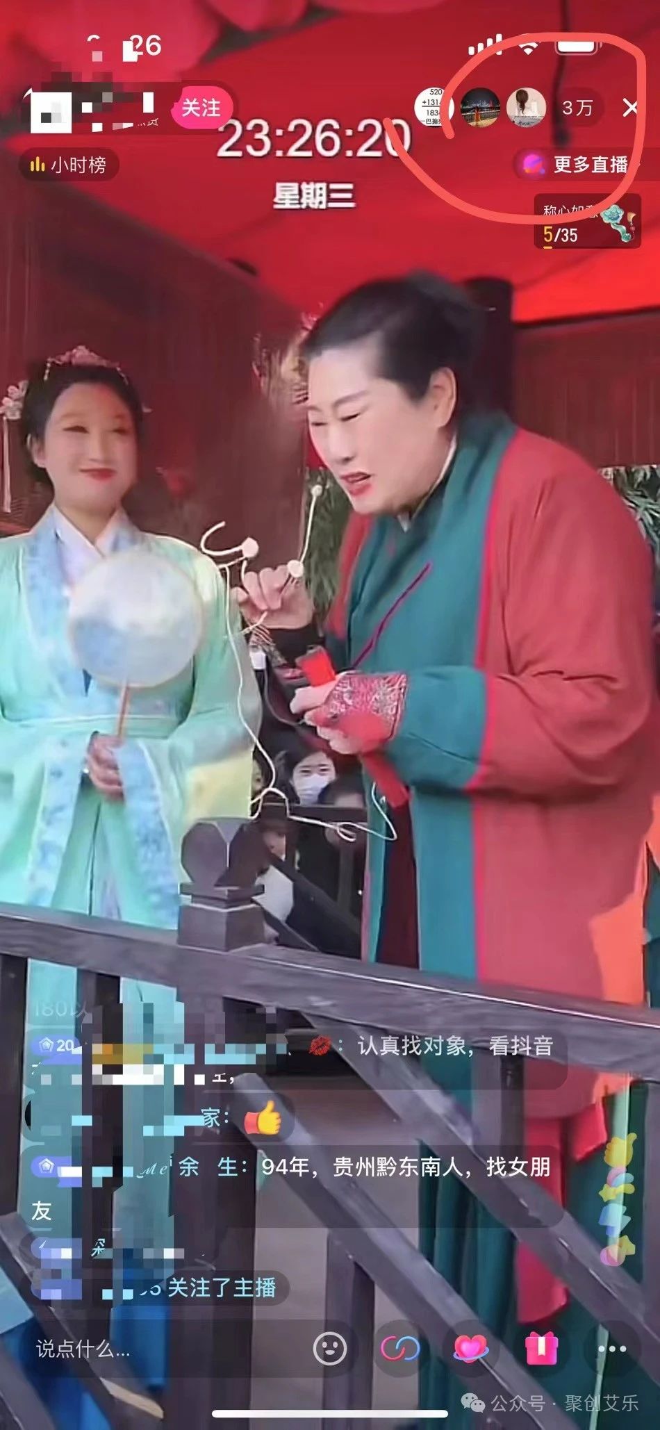 开封王婆火了，人家赚钱了。4148 作者:福缘资源库 帖子ID:107780 
