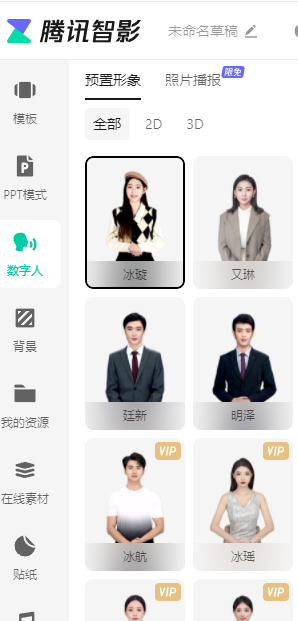 一键生成口播视频，心理测试赛道，心理学真人口播326 作者:福缘资源库 帖子ID:111040 