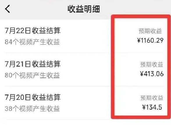 视频号乡村短视频玩法，操作步骤2744 作者:福缘资源库 帖子ID:111099 